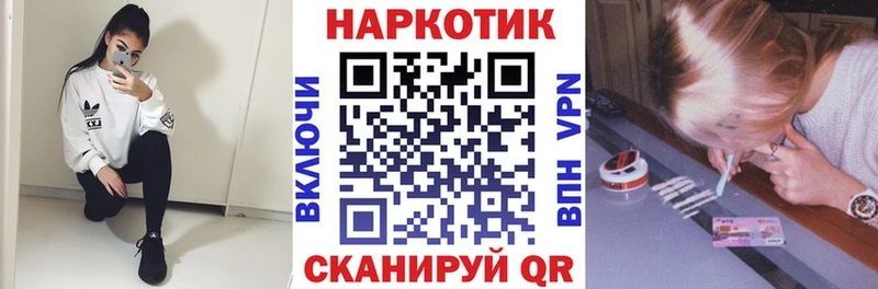 Виды наркоты Грозный COCAIN  АМФ  ГЕРОИН  Бошки Шишки  Мефедрон  Кодеин  ГАШ 