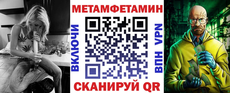 Amphetamine Premium  Грозный 
