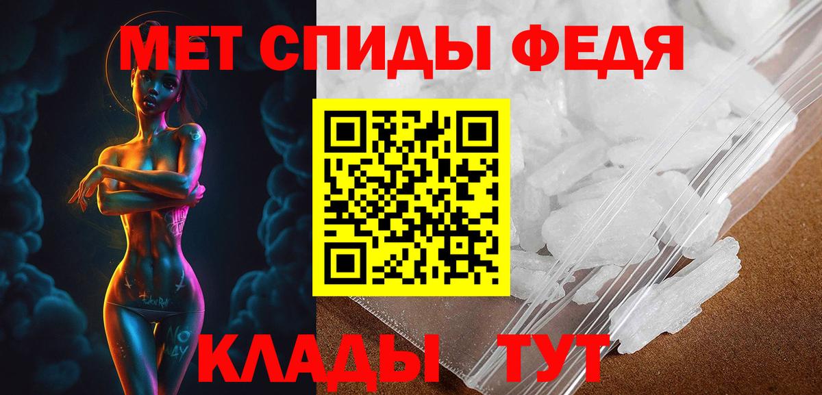 АМФ Premium Грозный