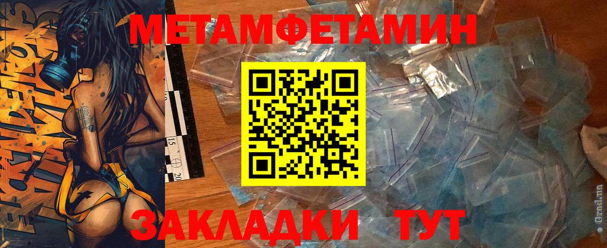 Amphetamine  Амфетамин 97%  Вход с VPN  Грозный 