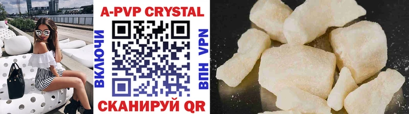 Alpha PVP Crystall  Грозный 
