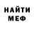 Кетамин VHQ Mercury 911