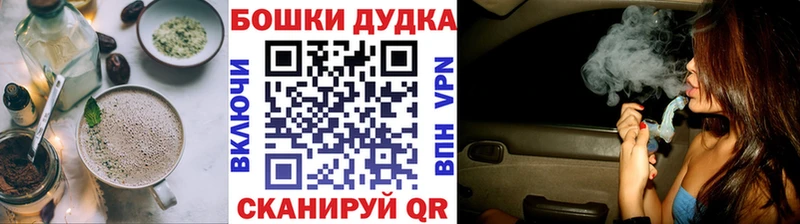 Печенье с ТГК конопля  Грозный 