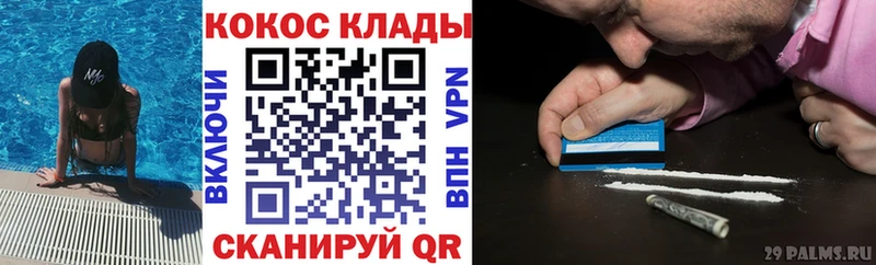 Кокаин Fish Scale Грозный