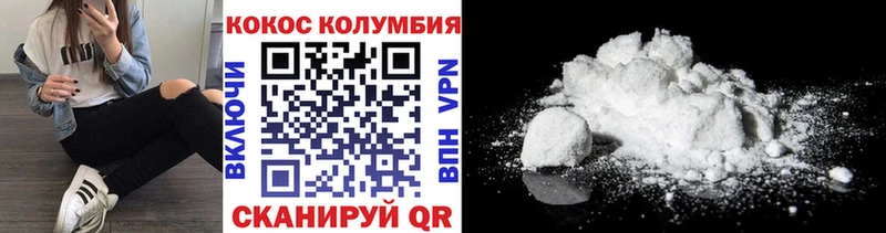 Кокаин Боливия кракен ТОР Грозный