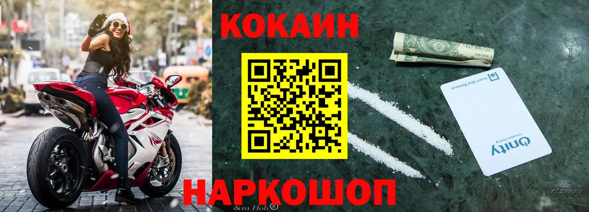 Cocaine 98% Грозный