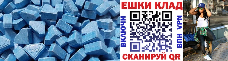 сколько стоит  Грозный  Ecstasy 280 MDMA 