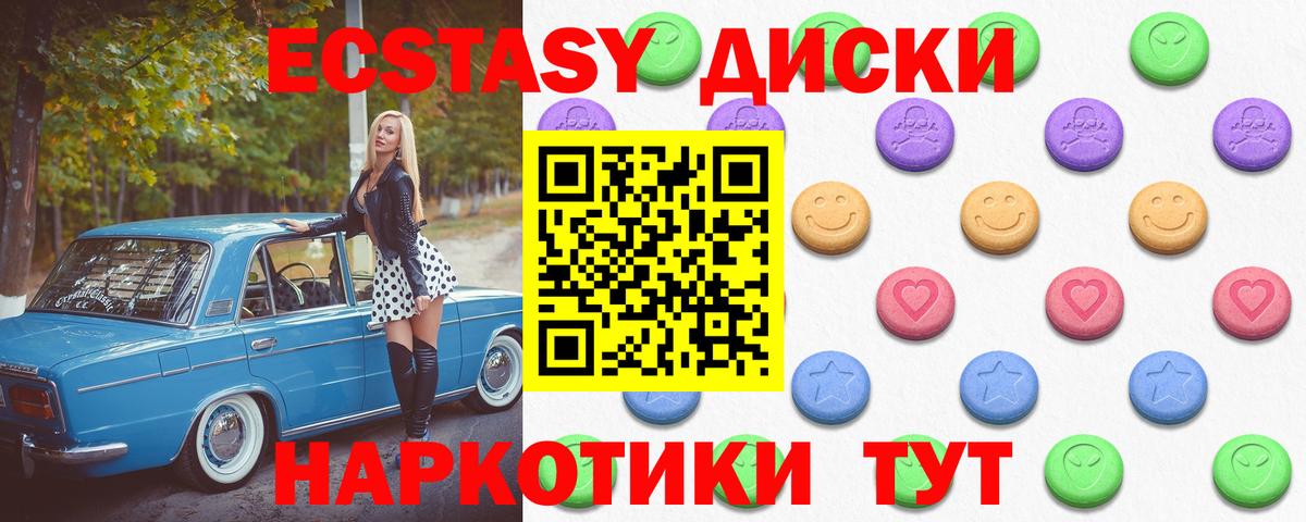 mega ссылки  Вход с VPN  Грозный  ЭКСТАЗИ бентли  Экстази Cube 