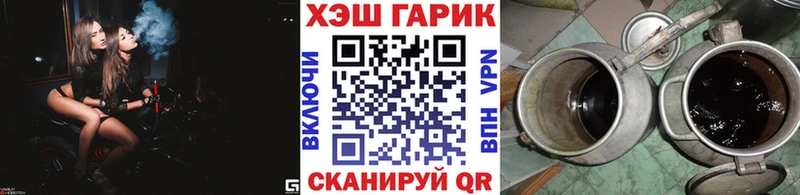 Гашиш ice o lator Грозный
