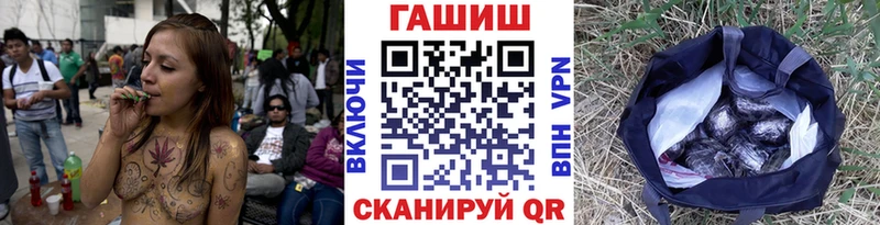 Гашиш Ice-O-Lator  mega   Грозный 