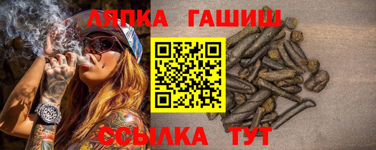 Гашиш  ГАШИШ гашик  где купить наркотик  Грозный  ГАШИШ гарик  Вход с VPN 