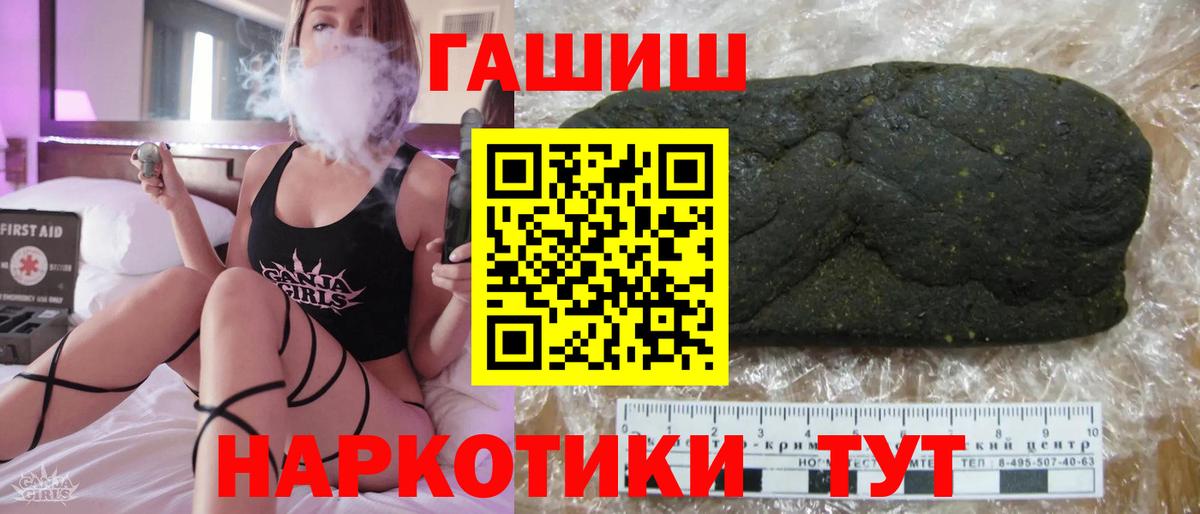 ГАШ убойный Грозный