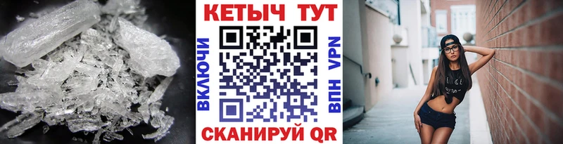 где найти   Грозный  Кетамин VHQ 