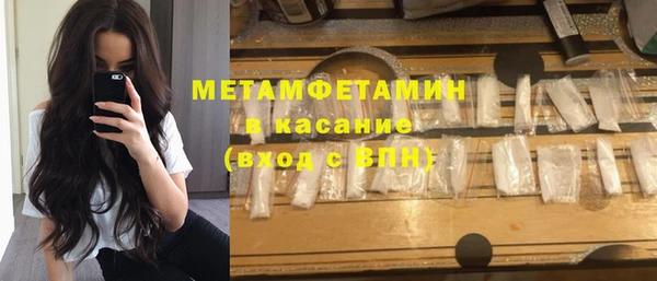 скорость mdpv Абдулино
