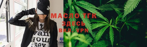 первитин Абаза