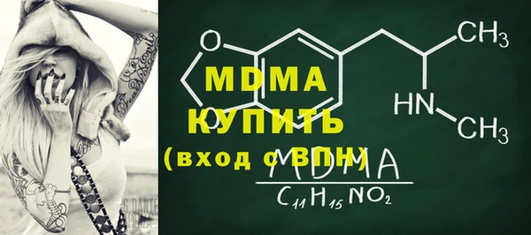 первитин Абаза