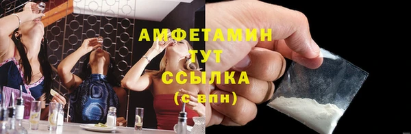 первитин Абаза