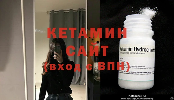 бошки Осинники