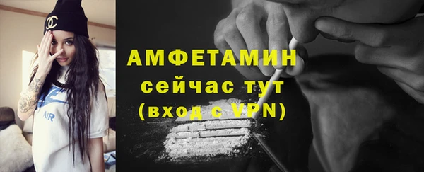 первитин Абаза