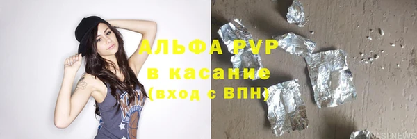 кокаин перу Абинск