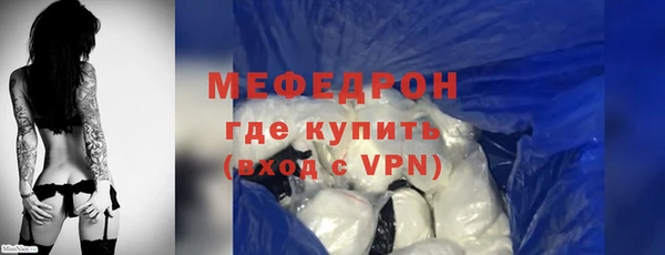 скорость mdpv Абдулино