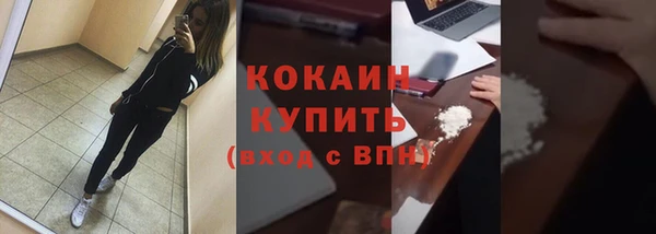 первитин Абаза