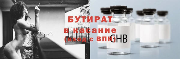 скорость mdpv Абдулино