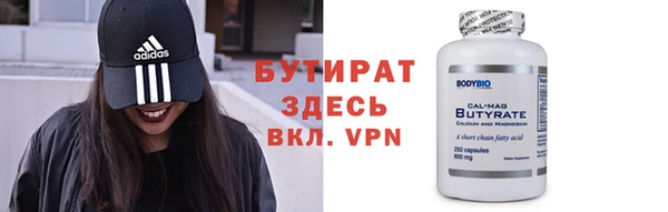 первитин Абаза