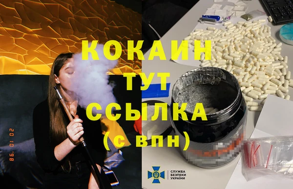 первитин Абаза