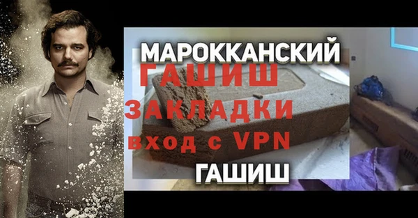 кокаин перу Абинск