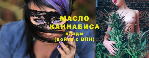 скорость mdpv Абдулино