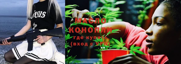 кокаин перу Абинск
