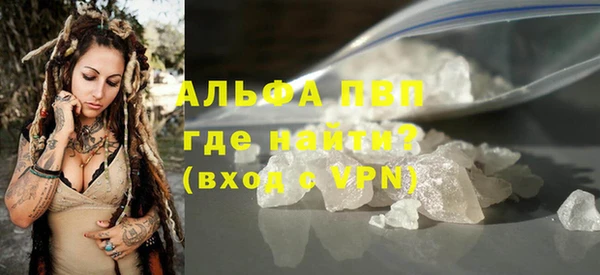 первитин Абаза