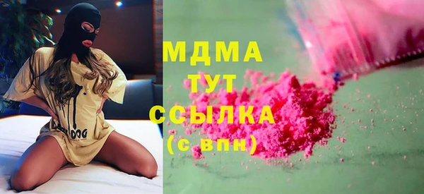 кокаин перу Абинск