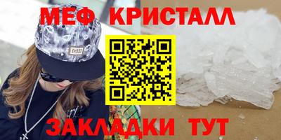 мдма Ливны