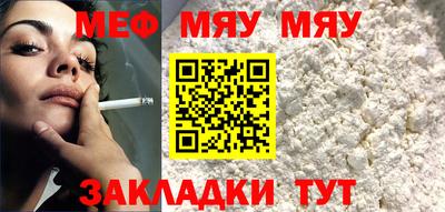 круглые Лесосибирск