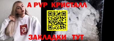 круглые Лесосибирск