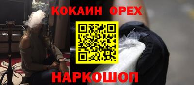 мдма Ливны