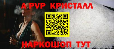 apvp Ликино-Дулёво