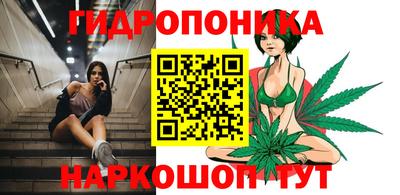 мдма Ливны