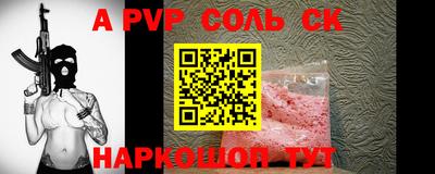круглые Лесосибирск