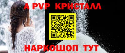 apvp Ликино-Дулёво