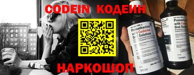 круглые Лесосибирск