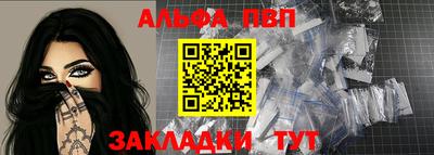 apvp Ликино-Дулёво
