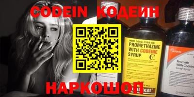 круглые Лесосибирск
