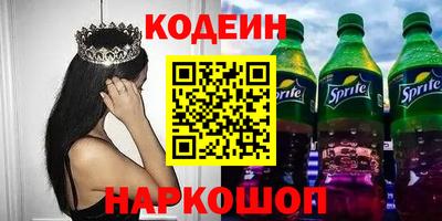 круглые Лесосибирск