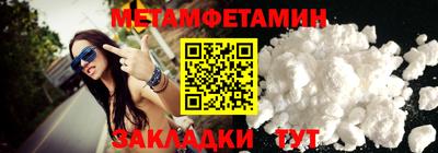 мдма Ливны