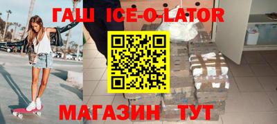 круглые Лесосибирск