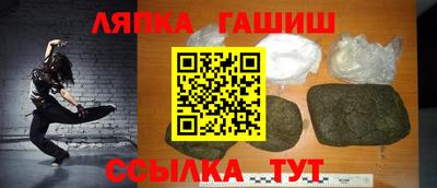 мдма Ливны