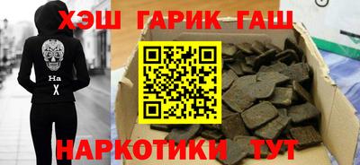мдма Ливны